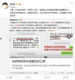 51热门大瓜爆料今日最新,今日最新热点事件大盘点